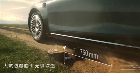 华为双绝技加持！享界S9T底盘实测首发：过750mm长大坑如履平地(图3)