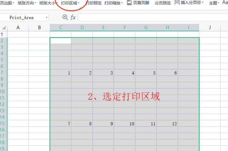 28.8万起 全新一代问界M7开售：30万价位最强选手登场(图3)