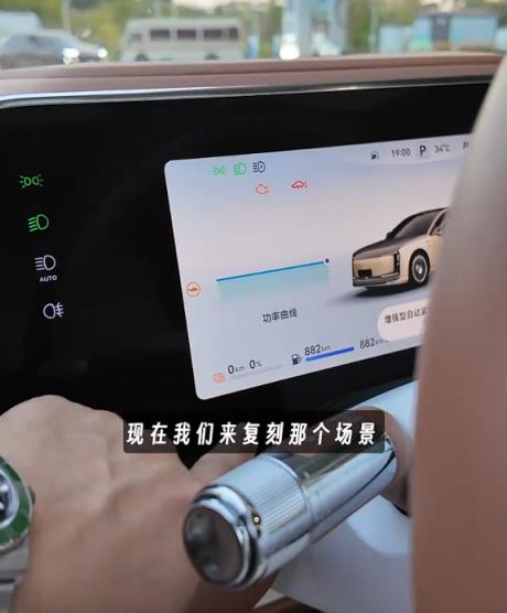 尊界S800零油零电还能跑多远 车主下本钱实测：连拖车都用上了(图4)