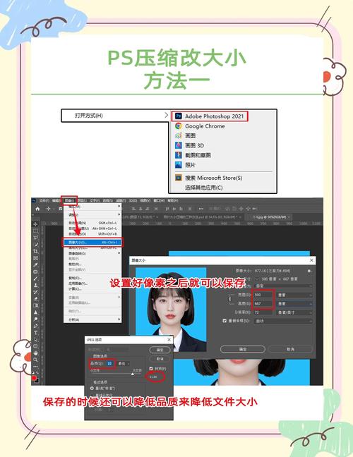如何将照片压缩成文件将照片压缩成文件的方法
