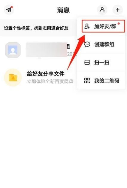 如何加入？加入的方法