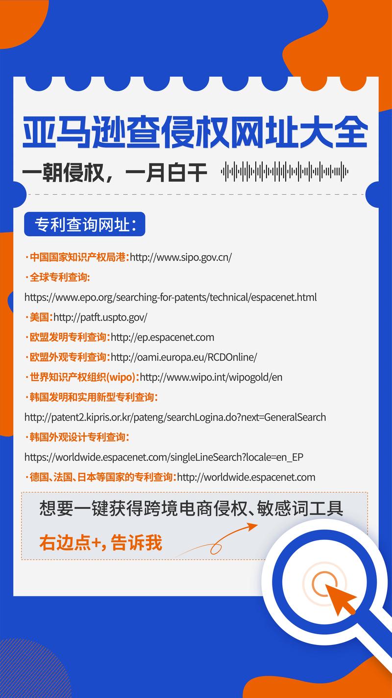 如何锁定网址？锁定网址的方法