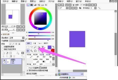 SAI如何复制图层？SAI复制图层的方法