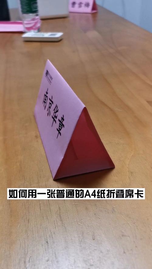 如何制作席卡？制作席卡的方法