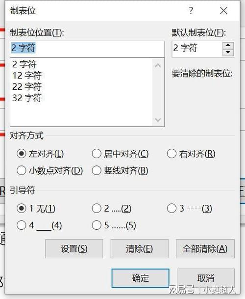 如何用Word制作试卷？用Word制作试卷的方法