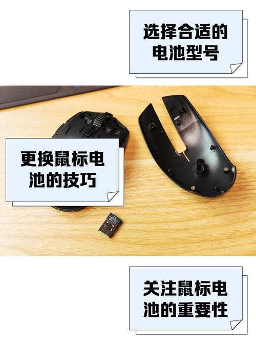 无线鼠标如何更换电池？无线鼠标更换电池的方法