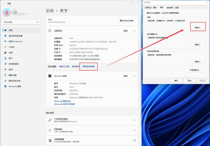 虚拟内存如何关闭？虚拟内存关闭的方法