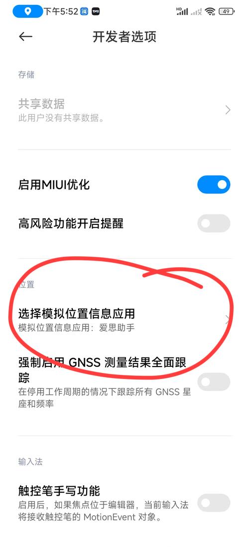 如何更改手机号码归属地？更改手机号码归属地的方法
