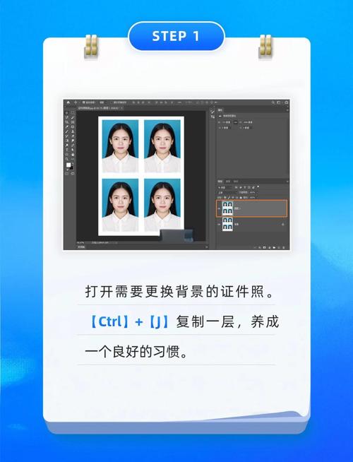 PS如何给人物换背景？，怎样用PS快速更换人物背景？，Photoshop人物换背景的步骤是什么？，PS抠图换背景怎么操作？，如何用PS简单几步替换人物背景？PS给人物换背景，怎样用PS快速更换人物背景，Photoshop人物换背景的步骤是什么，PS抠图换背景怎么操作，用PS简单几步替换人物背景的方法