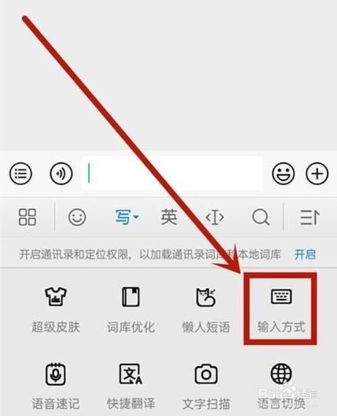 华为如何更改输入法？华为更改输入法的方法