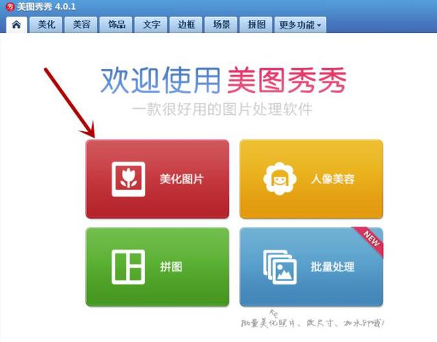 如何在图片上加logo？在图片上加logo的方法