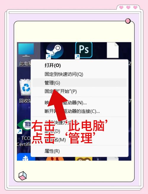 如何关闭电脑远程控制关闭电脑远程控制的方法