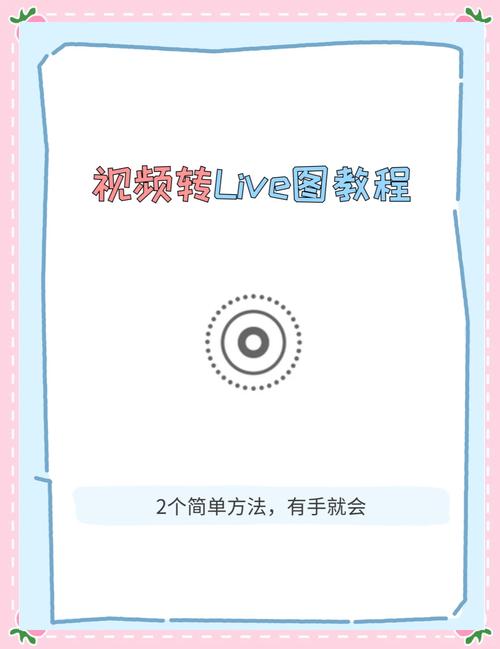 如何让视频旋转90度？让视频旋转90度的方法