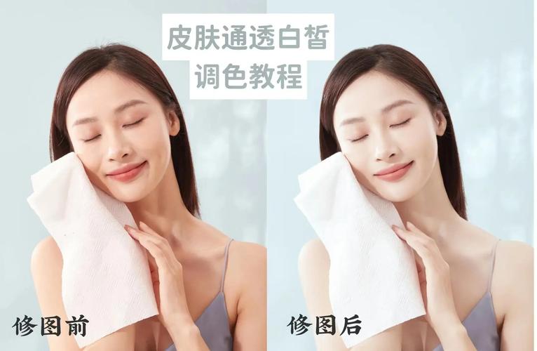 PS如何给人物进行美白？PS给人物进行美白的方法