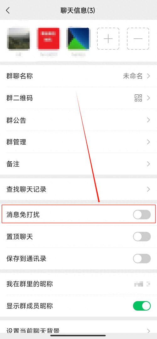 微信群如何禁止发言？微信群禁止发言的方法