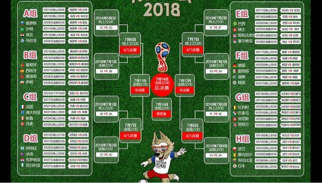 “足球直播-NBA直播_英超_世界杯体育【