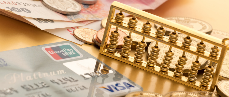 信用卡开通后怎么使用?-图1 信用卡开通后怎么使用?-图1