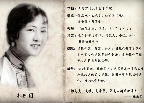 你是人间四月天原唱是谁-图1 你是人间四月天原唱是谁-图1