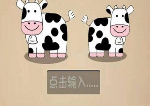 九只鸟猜一个字是什么(猜字谜九只鸟是什么字)-图3 九只鸟猜一个字是什么(猜字谜九只鸟是什么字)-图3