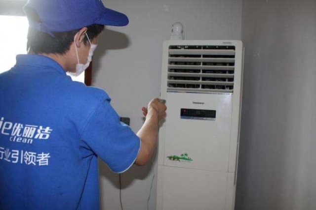 如何清洗柜式空调-图1 如何清洗柜式空调-图1