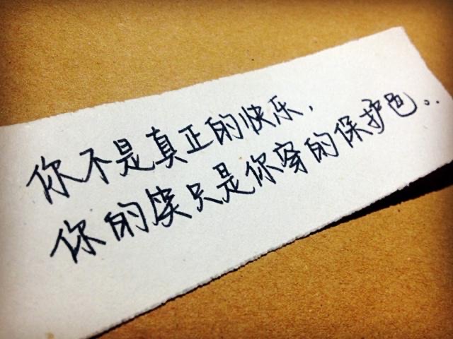 让人感动的歌词有哪些-图2 让人感动的歌词有哪些-图2