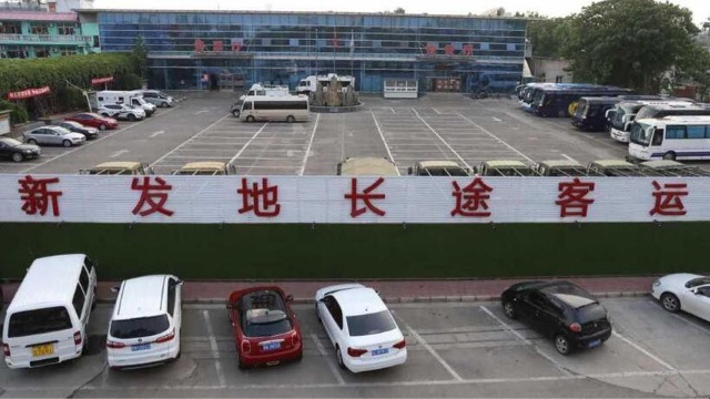 北京新发地属于哪个区-图1 北京新发地属于哪个区-图1