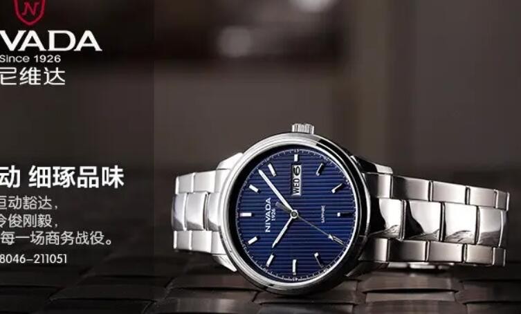 尼维达手表什么档次-图1 尼维达手表什么档次-图1