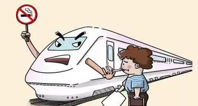 黑名单可不可以坐动车出行(黑名单人员能坐动车吗)-图1 黑名单可不可以坐动车出行(黑名单人员能坐动车吗)-图1