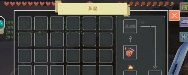 奶块怎么练酒精?奶块酒精合成方法-图1 奶块怎么练酒精?奶块酒精合成方法-图1