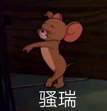 抖音瑞你看见了吗表情包有哪些-瑞你看见了吗表情包分享-图6 抖音瑞你看见了吗表情包有哪些-瑞你看见了吗表情包分享-图6