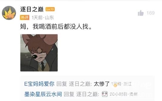 抖音瑞你看见了吗表情包有哪些-瑞你看见了吗表情包分享-图7 抖音瑞你看见了吗表情包有哪些-瑞你看见了吗表情包分享-图7