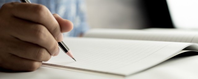 a4纸的尺寸是多少厘米?a4纸的尺寸说明-图1 a4纸的尺寸是多少厘米?a4纸的尺寸说明-图1