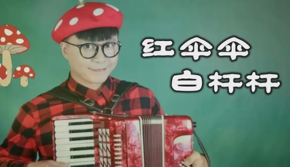 红伞伞白杆杆是什么梗(这个梗到底有什么意思)-图1 红伞伞白杆杆是什么梗(这个梗到底有什么意思)-图1