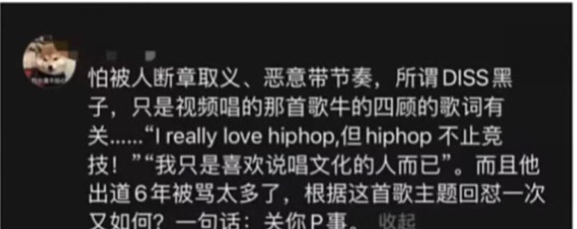 抖音我黑不黑怕关你屁事是什么梗-我黑不黑怕关你屁事梗相关介绍-图2 抖音我黑不黑怕关你屁事是什么梗-我黑不黑怕关你屁事梗相关介绍-图2