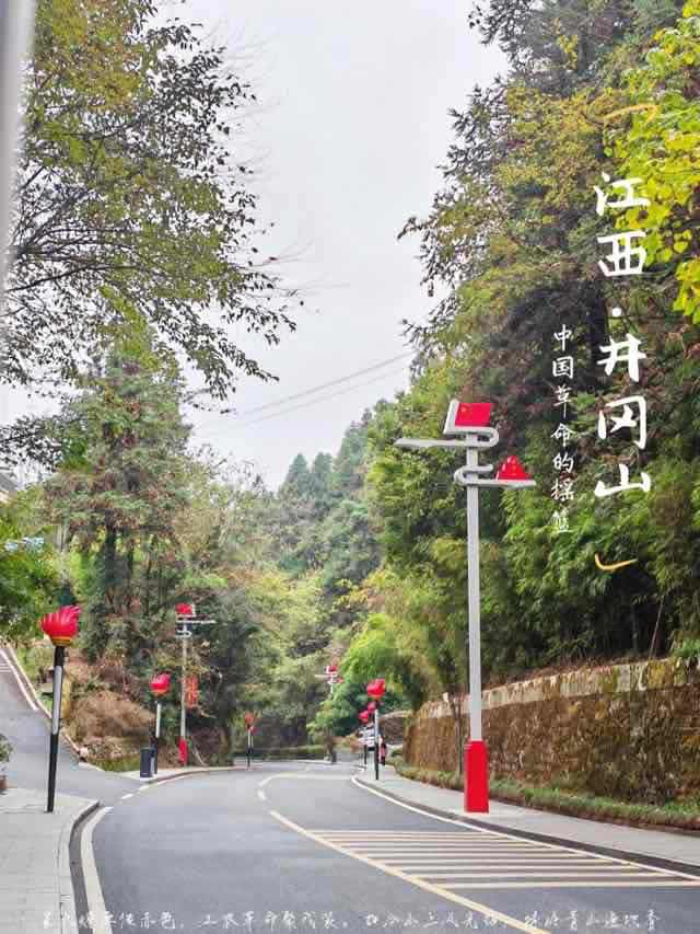 江西井冈山旅游(井冈山旅游攻略和必去景点)-图1 江西井冈山旅游(井冈山旅游攻略和必去景点)-图1