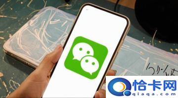 微信语音电话打过来没有声音?解决微信语音通话没有声音问题-图1 微信语音电话打过来没有声音?解决微信语音通话没有声音问题-图1