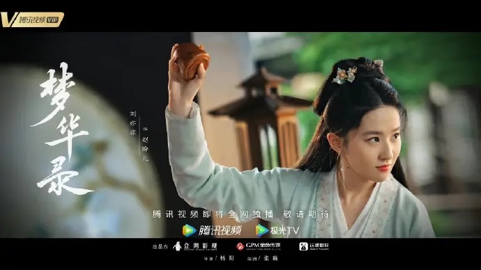 《梦华录》剧情简介(梦华录结局如何)-图3 《梦华录》剧情简介(梦华录结局如何)-图3