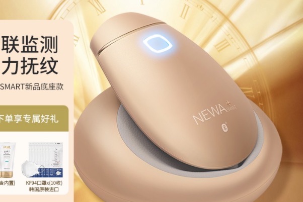 平价美容仪品牌前十名-美容仪性价比排行榜10强-图10 平价美容仪品牌前十名-美容仪性价比排行榜10强-图10