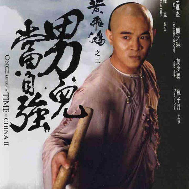 十大最好听的影视歌曲-一生所爱上榜(大话西游主题曲)-图4 十大最好听的影视歌曲-一生所爱上榜(大话西游主题曲)-图4