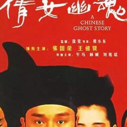 十大最好听的影视歌曲-一生所爱上榜(大话西游主题曲)-图8 十大最好听的影视歌曲-一生所爱上榜(大话西游主题曲)-图8