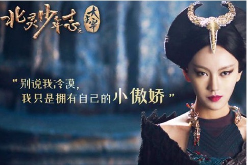 《大主宰》温清璇是谁?她和天邪神是什么关系?-图1 《大主宰》温清璇是谁?她和天邪神是什么关系?-图1