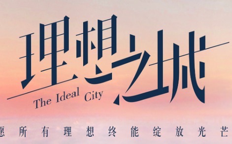 《小风暴》讲的是什么故事?又一部IP小说改编电视剧-图1 《小风暴》讲的是什么故事?又一部IP小说改编电视剧-图1