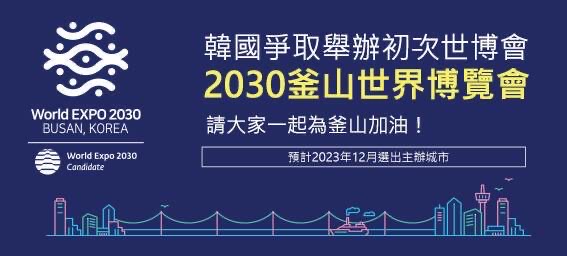 首尔自由行必带特产清单,你有准备好了吗?-图1 首尔自由行必带特产清单,你有准备好了吗?-图1