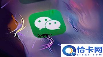 微信好友添加时间:如何查看微信添加好友的时间-图1 微信好友添加时间:如何查看微信添加好友的时间-图1