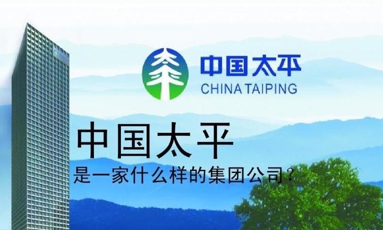 中国太平洋保险公司客服电话是多少-图1 中国太平洋保险公司客服电话是多少-图1