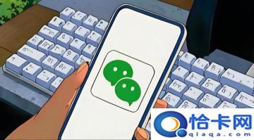 微信来电有声音屏幕不亮,如何解决这个问题?-图1 微信来电有声音屏幕不亮,如何解决这个问题?-图1