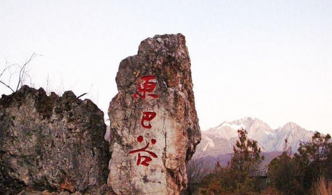 丽江旅游十大必去游景点(丽江游玩景点推荐)-图1 丽江旅游十大必去游景点(丽江游玩景点推荐)-图1