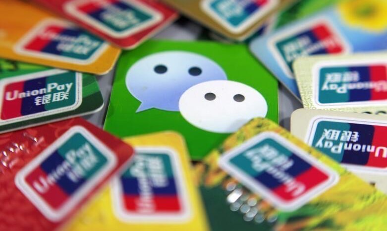 微信提现怎样才免手续费?这几种方法不收手续费-图1 微信提现怎样才免手续费?这几种方法不收手续费-图1