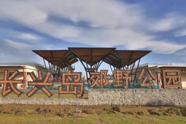 十月一去哪旅游好-十月一适合旅游的地方-图5 十月一去哪旅游好-十月一适合旅游的地方-图5