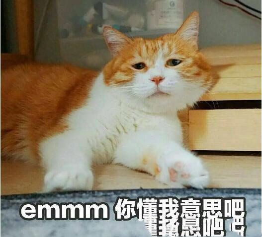 emm表情是什么意思(emm表情是什么梗)-图1 emm表情是什么意思(emm表情是什么梗)-图1